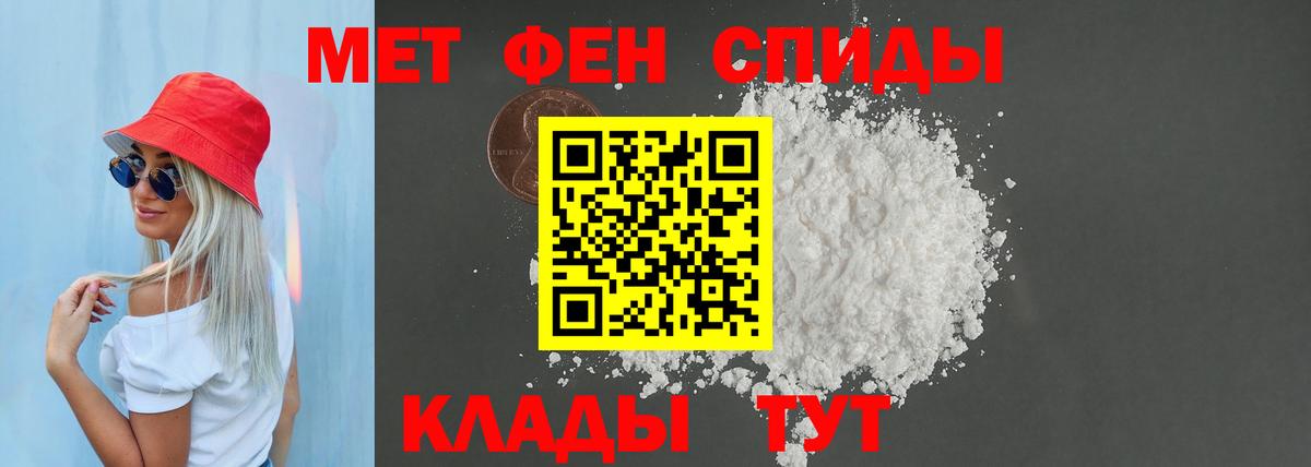 АМФЕТАМИН  Вход с VPN  Чернушка  АМФЕТАМИН Premium 