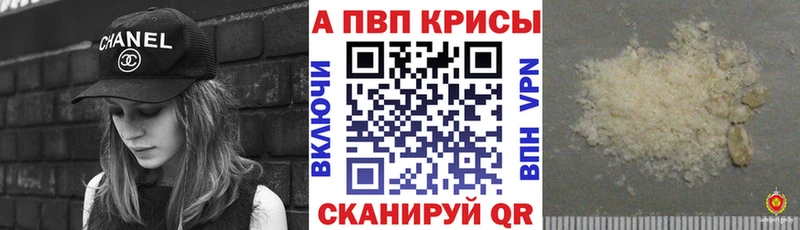 darknet формула  купить  цена  Чернушка  Alpha PVP Crystall 