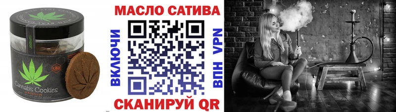 закладки  Чернушка  Печенье с ТГК марихуана 