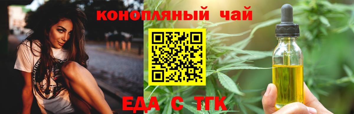 Canna-Cookies марихуана  Вход с VPN  Чернушка 