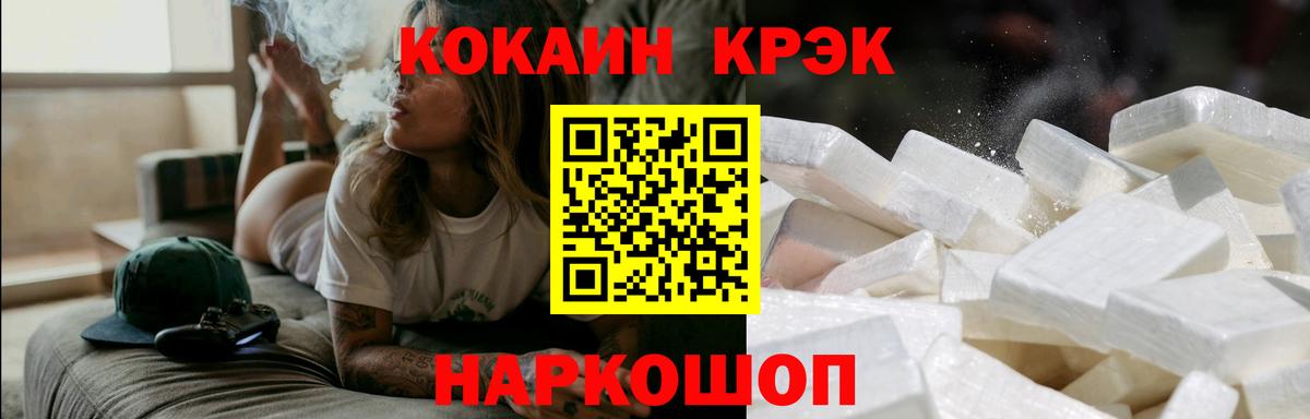 КОКАИН 98% Чернушка