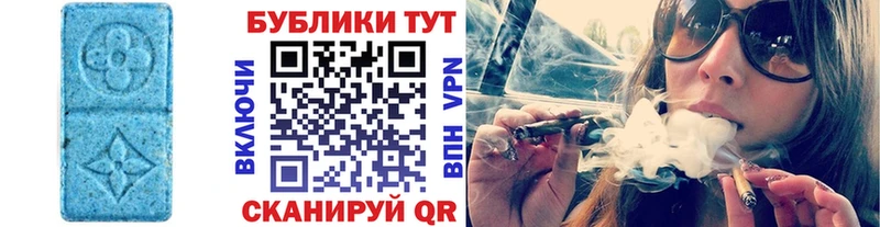 Экстази 280мг  Чернушка 