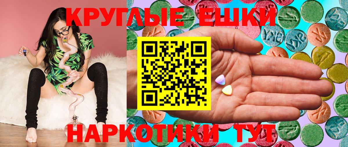 ЭКСТАЗИ 250 мг Чернушка