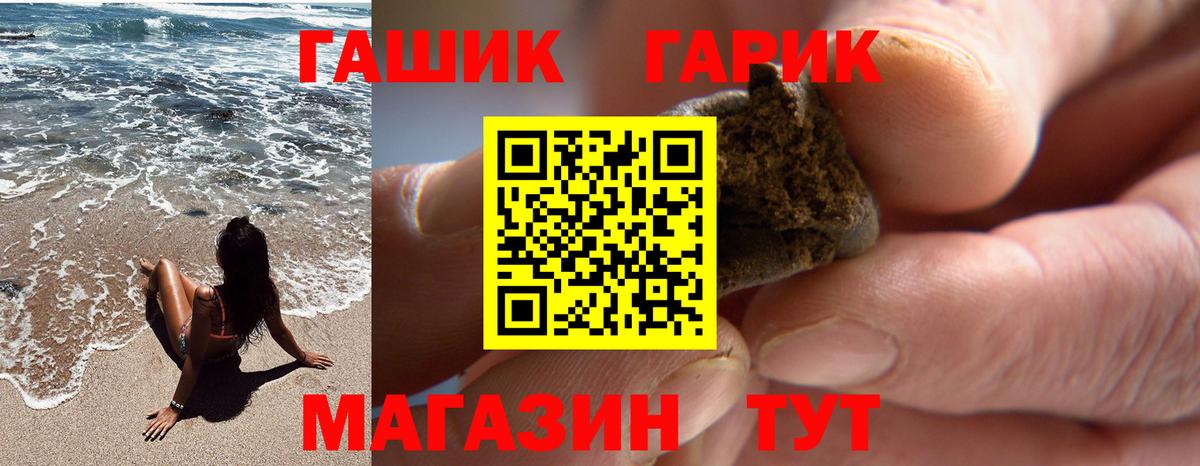 Гашиш 40% ТГК  Гашиш ice o lator  как найти закладки  Чернушка  Вход с VPN 