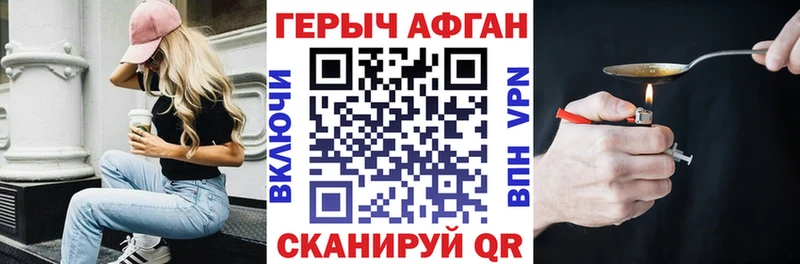 Героин Heroin  Чернушка 