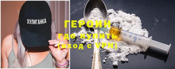 мефедрон Новокубанск