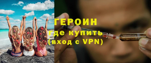 мефедрон мука Новодвинск