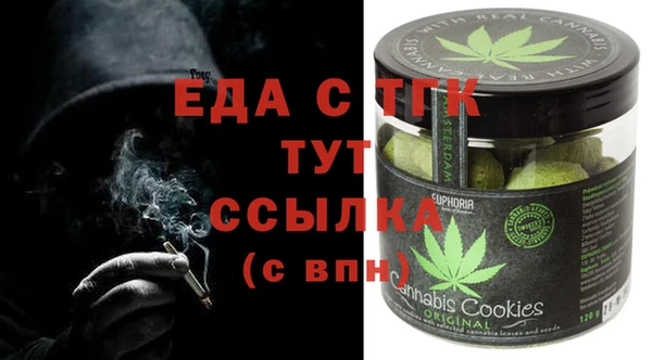 мефедрон мука Новодвинск