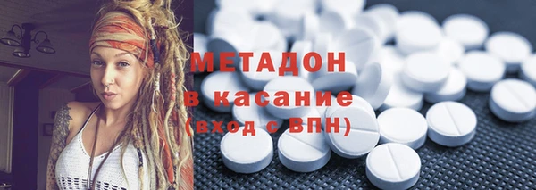 мефедрон Новокубанск
