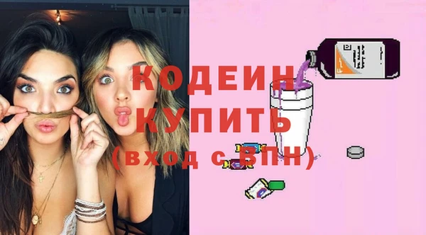 мефедрон мука Новодвинск