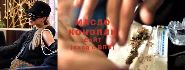 мефедрон мука Новодвинск