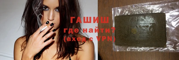 мефедрон Новокубанск