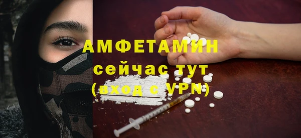 мефедрон мука Новодвинск
