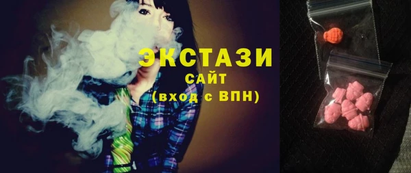 мдпв Губаха