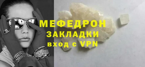 мефедрон Новокубанск
