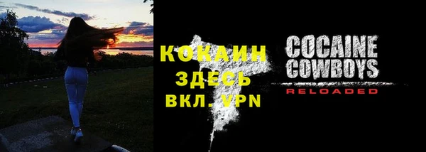 мефедрон Новокубанск