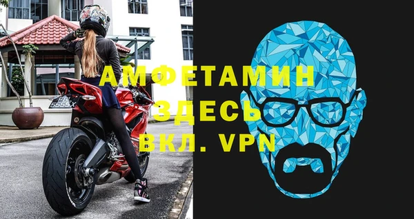 мефедрон Новокубанск