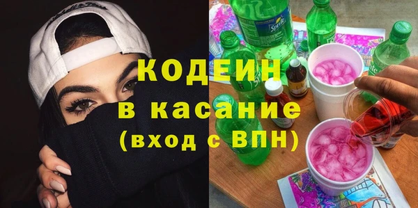 бутик Новозыбков