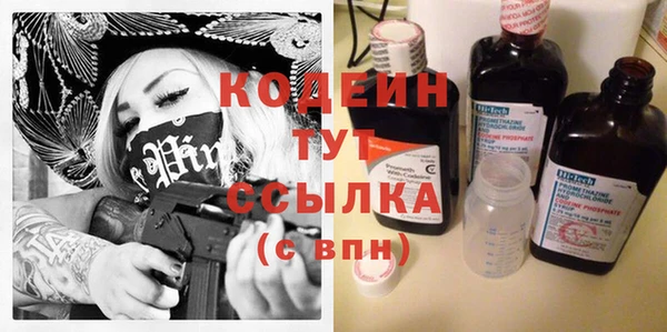 бутик Новозыбков