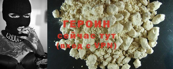 бутик Новозыбков