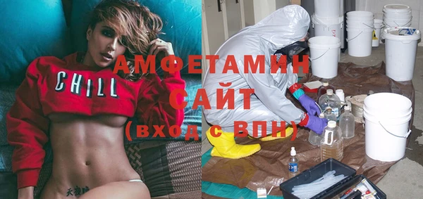 бутик Галич