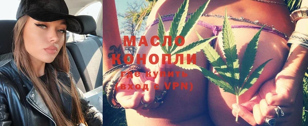 бутик Новозыбков