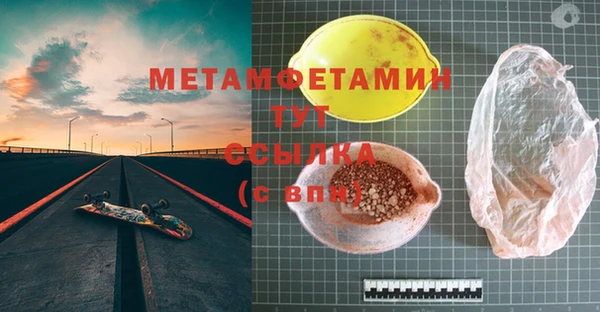 мефедрон мука Новодвинск