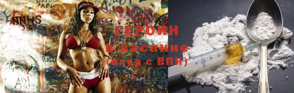 мефедрон мука Новодвинск