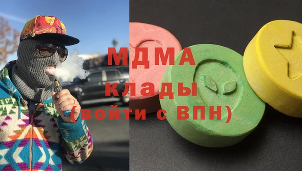 бутик Новозыбков