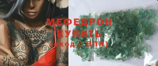 мефедрон Новокубанск