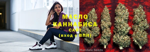 бутик Новозыбков