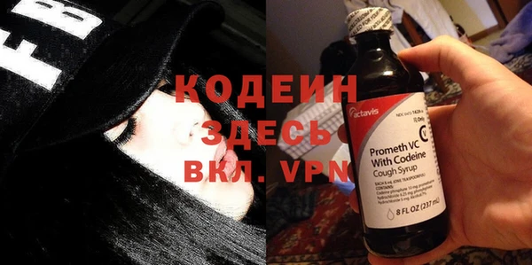 бутик Новозыбков