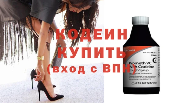бутик Новозыбков