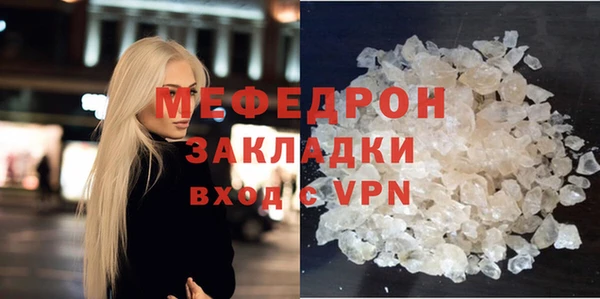 хмурый Грязи