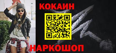 МДМА Донецк