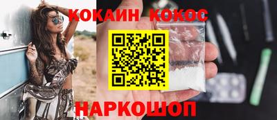 МДМА Донецк