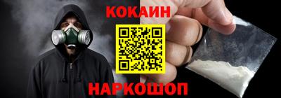 бутик Дубна