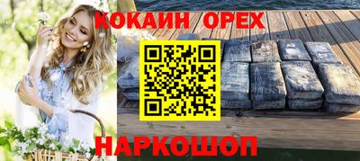 МДМА Донецк