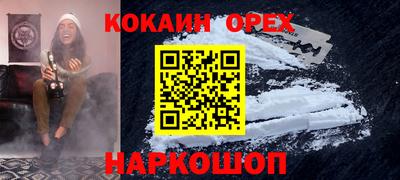 МДМА Донецк
