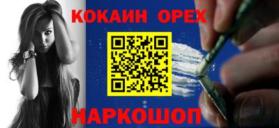 МДМА Донецк