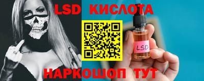 соль ск Донской