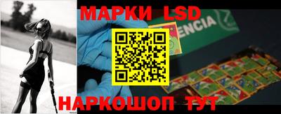 МДМА Донецк