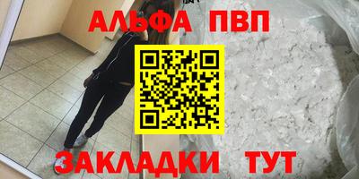 соль ск Донской