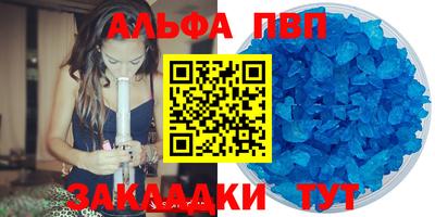 соль ск Донской