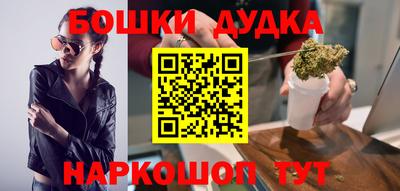 бутик Дубна