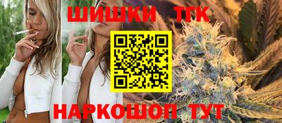 бутик Дубна