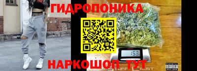 бутик Дубна