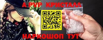 соль ск Донской