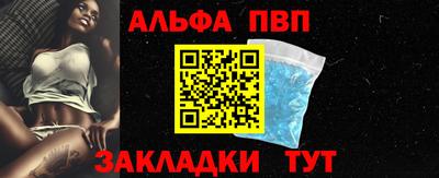 бутик Дубна