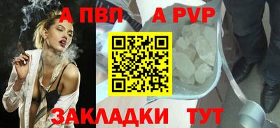 МДМА Донецк